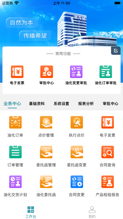 KDSGOMSAPPAPP