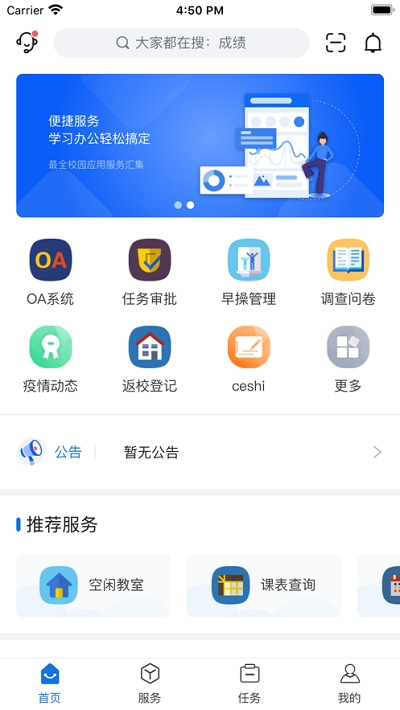 我i河推APPAPP