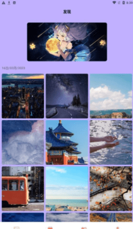 AGE动漫秀免费APP