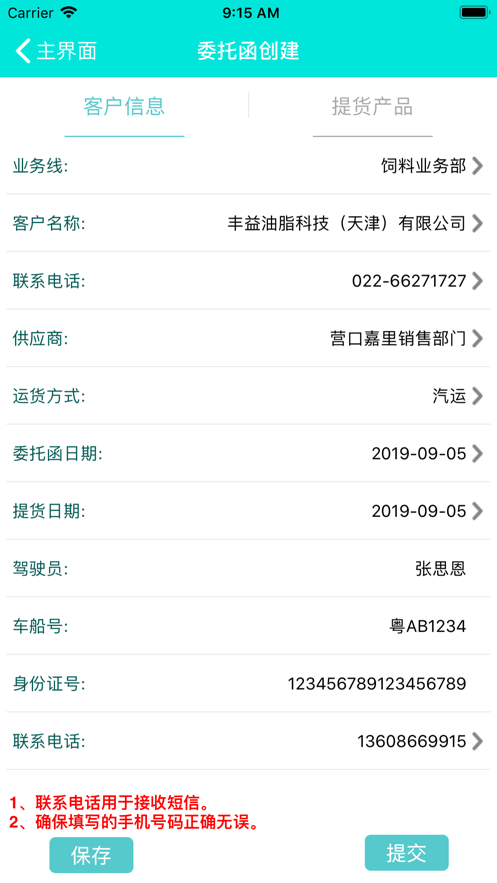 KDSGOMSAPPAPP