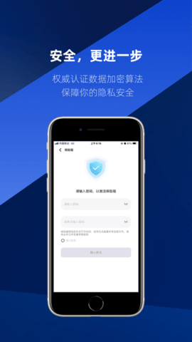 速界办公官方APPAPP