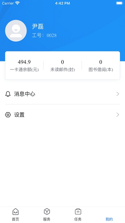 我i河推APPAPP