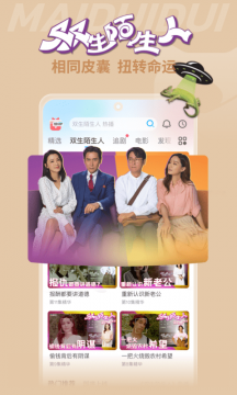 tvb埋堆堆app官方版APP