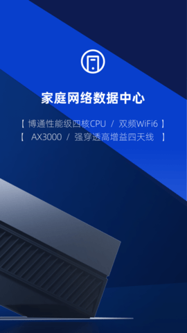 速界办公官方APPAPP