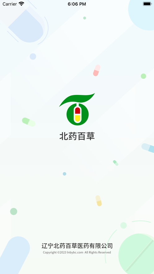 北药百草官方版APP