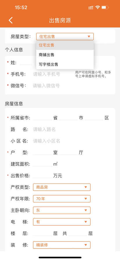 炫房网官方APPAPP