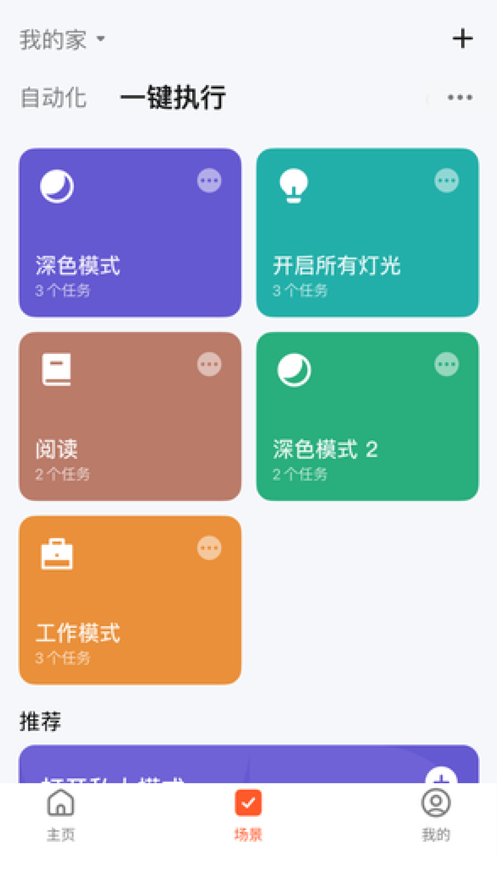 思归宁免费APP
