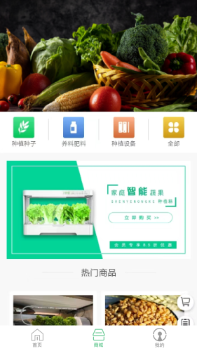 深小田官方版APP