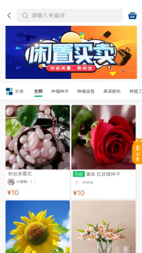 深小田官方版APP