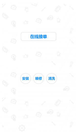 的咚APP