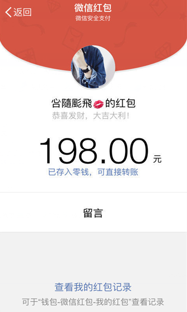 截图怪兽苹果APP