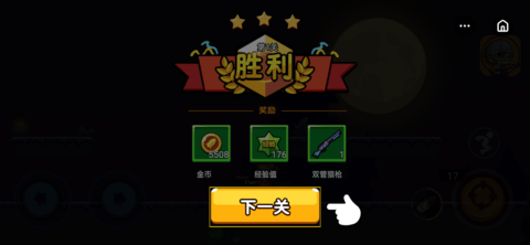 致命小队红包版游戏
