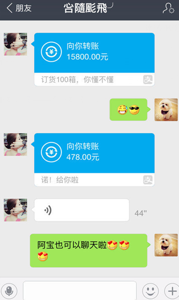 截图怪兽苹果APP