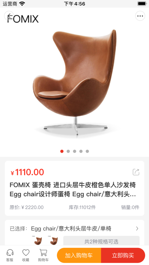 极U汇免费官方版APP
