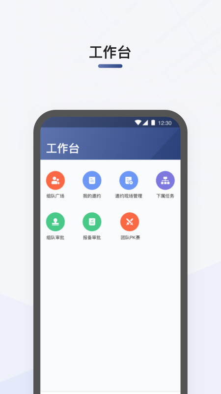 滴滴司机部落官方版APP