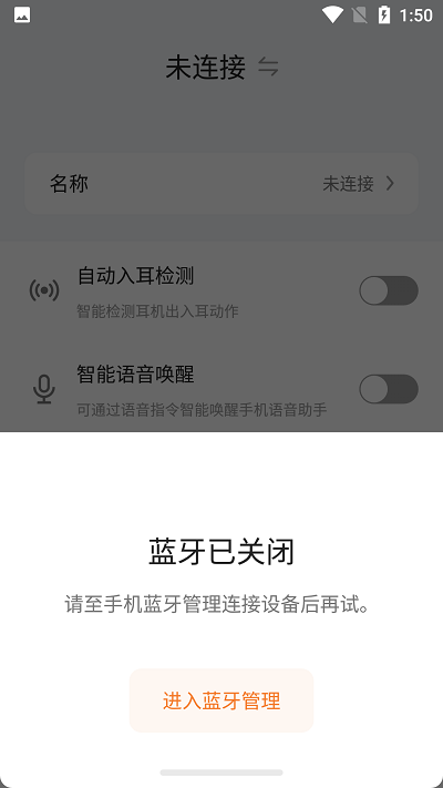 starfunapkAPP