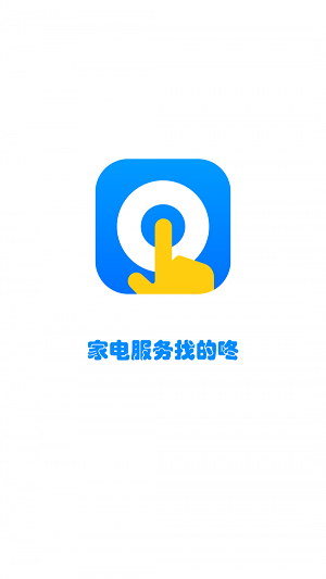 的咚APP