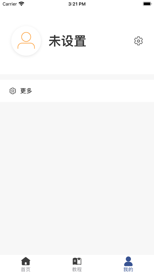 香氛使者免费手机版APP