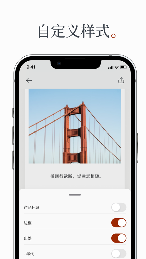 诗片appAPP