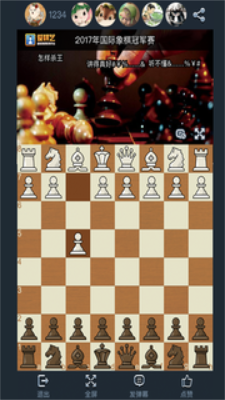 爱棋艺国象APPAPP