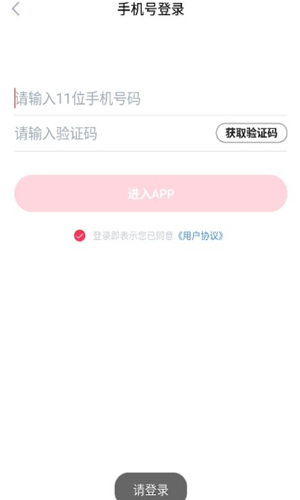 章鱼趣拼APP