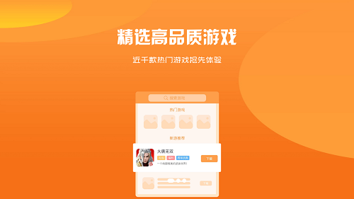 易得天下官方版APP