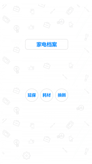 的咚APP