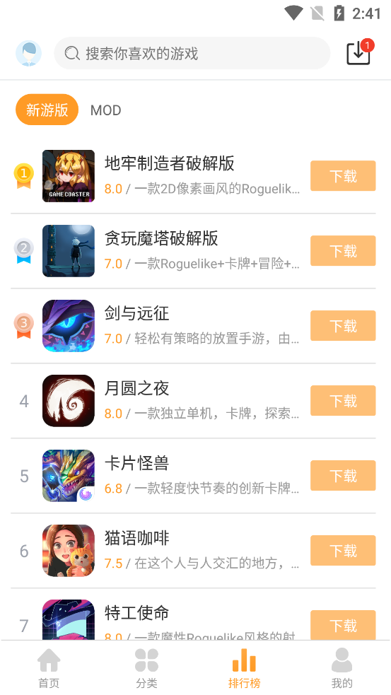 乐乐游戏正版官方版APP