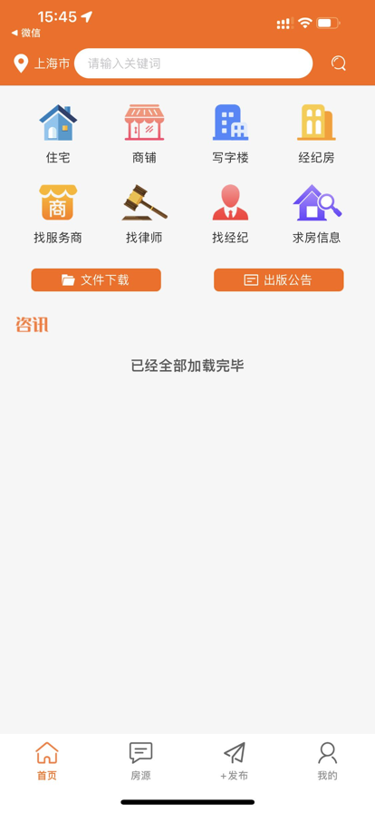 炫房网官方APPAPP