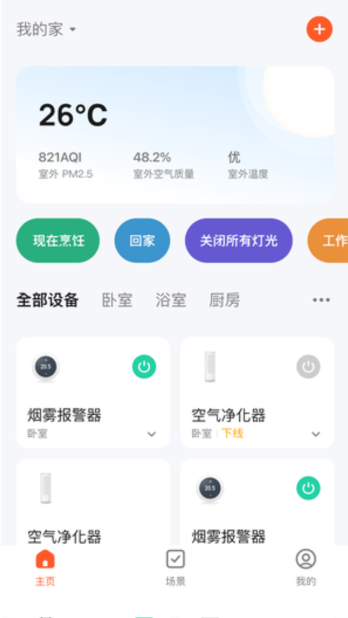 思归宁免费APP