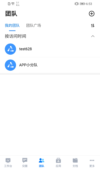 云图梭appAPP