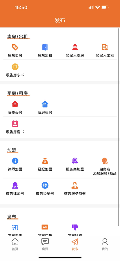 炫房网官方APPAPP