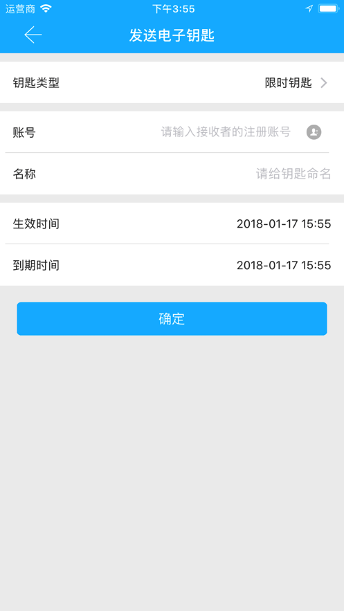 科帝标手机版APP