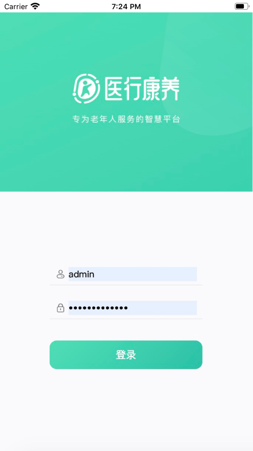 医行康养手机版APP