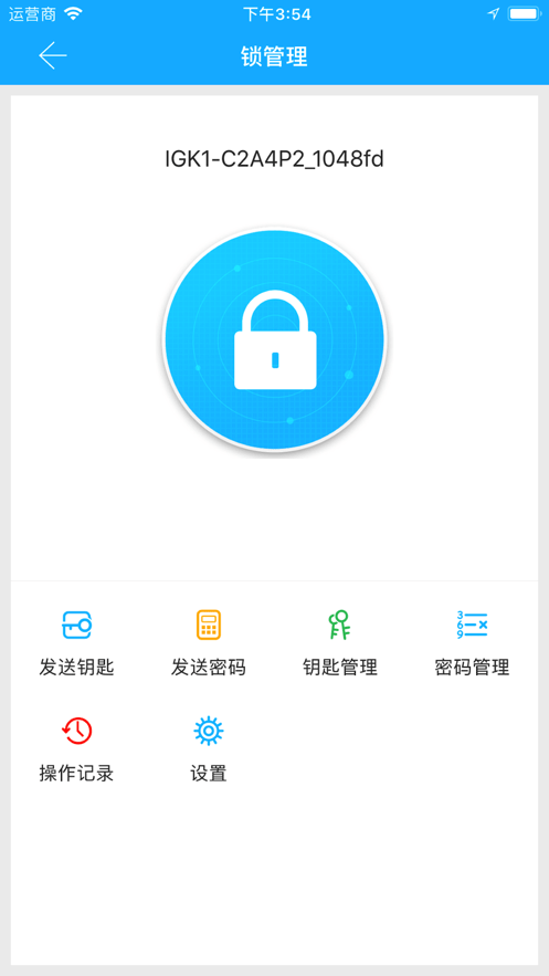 科帝标手机版APP