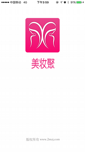 美妆聚appAPP