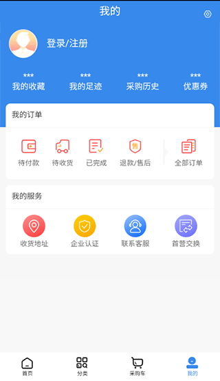 欣霖医药APP