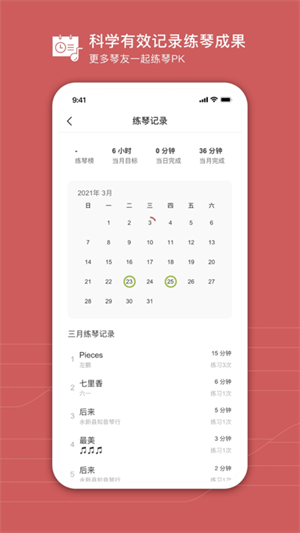 有谱么会员aAPP