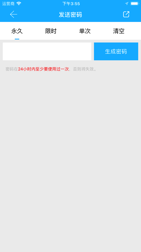 科帝标手机版APP