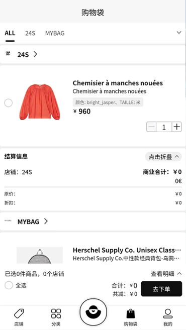 Heyvva海蛙官方版APP