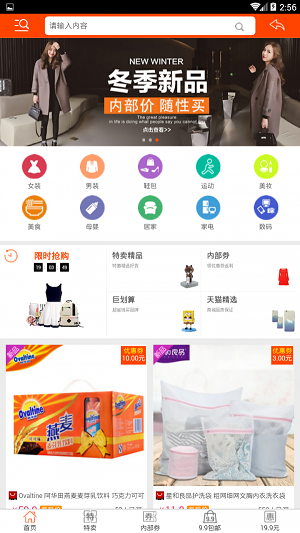 哈牛分享APPAPP