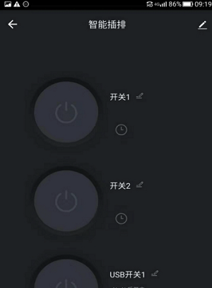 宇浩智能手机版APP