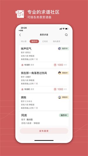 有谱么会员aAPP