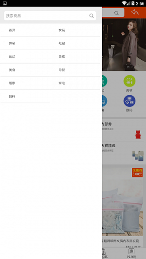 哈牛分享APPAPP