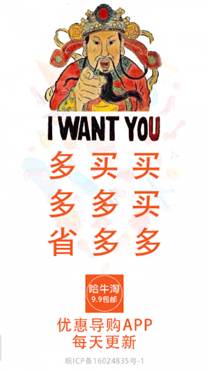 哈牛分享APPAPP