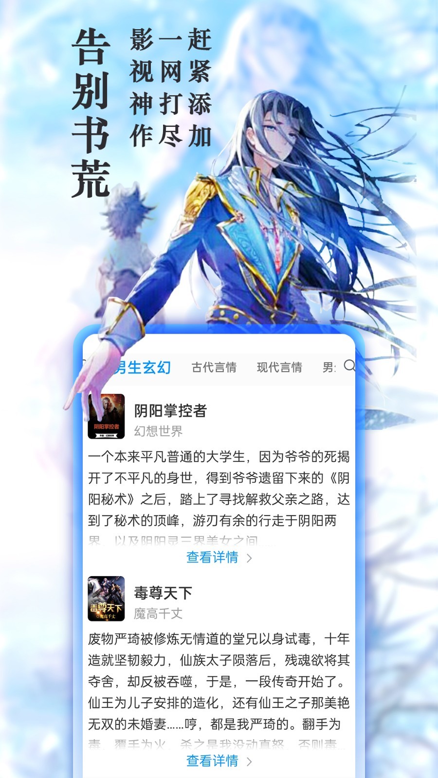 笔趣阁蓝色版2022appAPP