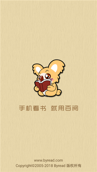 百阅手机读书APPAPP