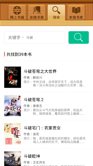 百阅手机读书APPAPP