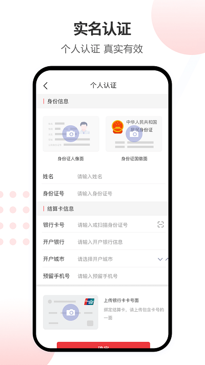 云掌柜(民宿管理)手机版appAPP
