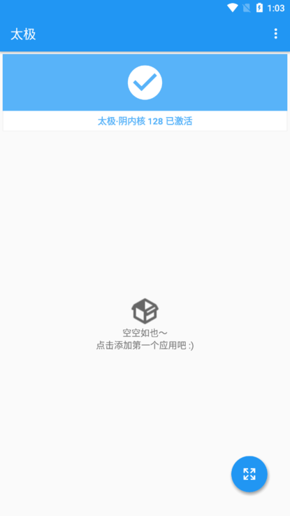 太极混拨官方版APP